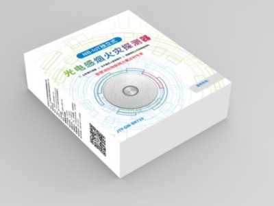 濟(jì)南禮品盒定制廠家印刷的火災(zāi)探測(cè)器包裝盒，竟暗藏機(jī)關(guān)