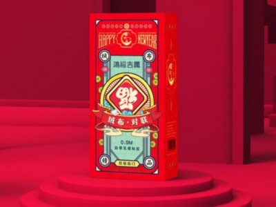 濟(jì)南禮品盒廠家分析，怎樣對(duì)待包裝盒定制中的打樣問題