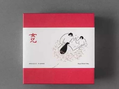 化妝品你們拿走吧，我只要山東化妝品包裝盒廠家定制的包裝盒