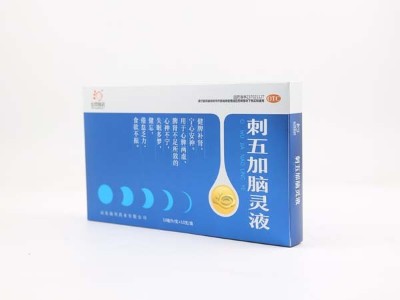 這種工藝，在金銀卡紙包裝上很受追棒?？礉习b盒廠家解答