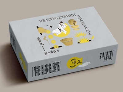 紙盒定制廠家設(shè)計的中國風酒盒，每一款都是高顏值